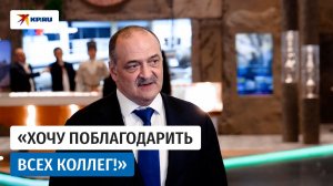 Меликов обратился к жителям Дагестана после сообщения о скорой отставке