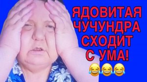 ВОТ ЭТО ПОЗОРИЩЕ! ДЕВУШКА С УРАЛА. ОБЗОР.