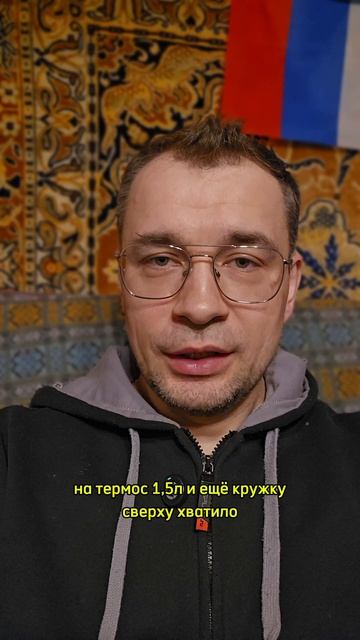 #Обзормате As De Bastos Terere