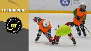 ТРЕНИРОВКА_29.04.2026