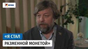 Археолог Александр Бутягин: «Меня удивило, насколько плохо было подготовлено это дело»