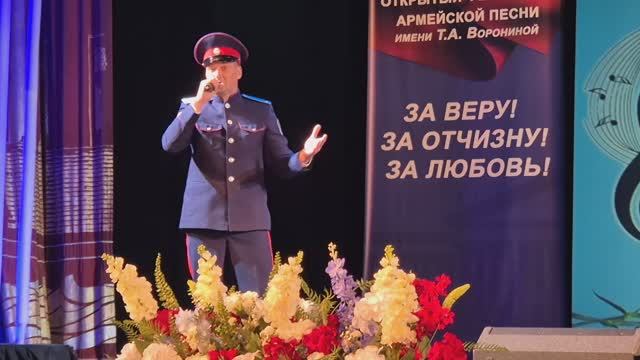 Песня КУБАНКА Андрей Кошарный Фестиваль-конкурс армейской песни в Сочи
