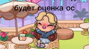 Спасибо за 90 пдп!