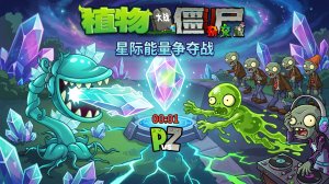 Растения против Зомби Hybrid v3.8 Plants vs Zombies PvZ