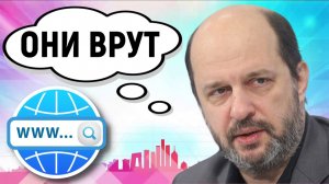 Что сказал Герман Клименко про интернет | Зарубежный интернет за деньги