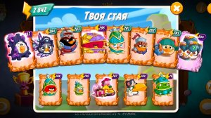 Angry Birds 2. Битва кланов 31.04-01.05.2026 АВ2/AB2