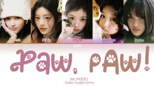 ILLIT 'PAW, PAW!' кириллизация ：перевод на русский