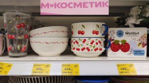 Новая коллекция ВИШНЯ в М.Косметик (май 2026)