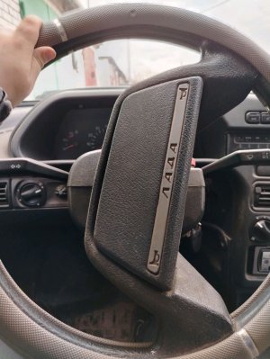 Стрим
