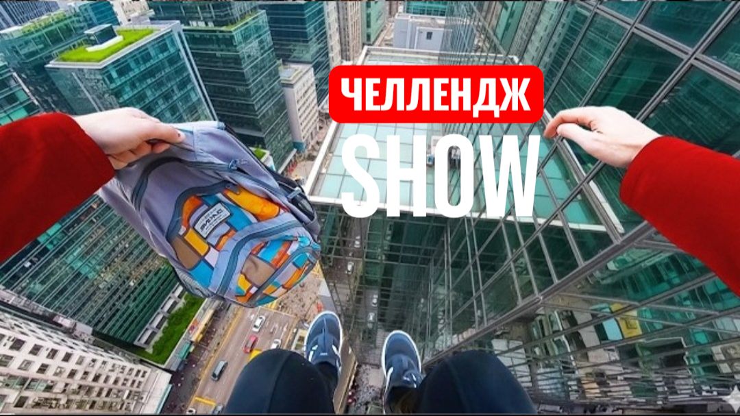 ОПЛЗДАЛ В ШКОЛУ ПОЛУСИЛ ДАОЙКУ. ЧЕЛЛЕНДЖ ПАРКУР ОТ ПЕРВОГО ЛИЦА. смотреть онлайн