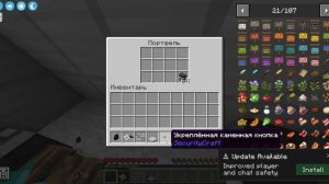 Побег из тюрьмы в Minecraft