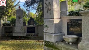Бастрыкин возбуждает дело: кто осквернил советские памятники в Вене?
