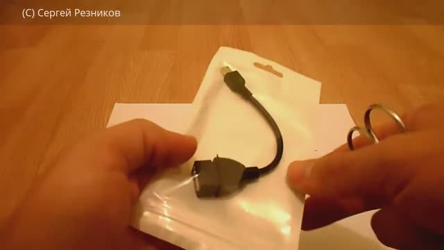 ОБЗОР USB АДАПТЕР ДЛЯ УСТРОЙСТВ С ФУНКЦИЕЙ OTG под флешки разъем micro USB