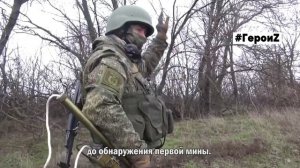 Герои_Фома