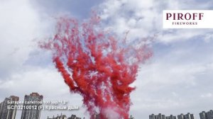 Дневной салют 100 залпов красный Екатеринбург