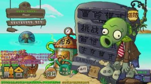 ПОБЕДА ЗОМБИ FUSION Растения против Зомби Hybrid Grafted PVZ EXPANDED MOD Plants vs Zombies-2