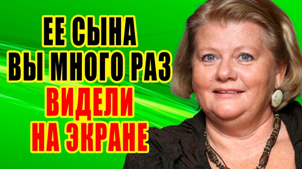 Как выглядят МУЖ и ДЕТИ звезды фильма САМАЯ ОБАЯТЕЛЬНАЯ и ПРИВЛЕКАТЕЛЬНАЯ - Жизнь ИРИНЫ МУРАВЬЕВОЙ