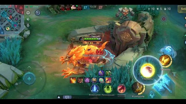 Mobile Legends: Bang Bang - Моя игра Фрейя
