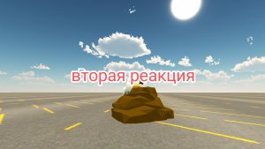 2 реакция на разоблачение на Артёмку24к! (Крайний понос)