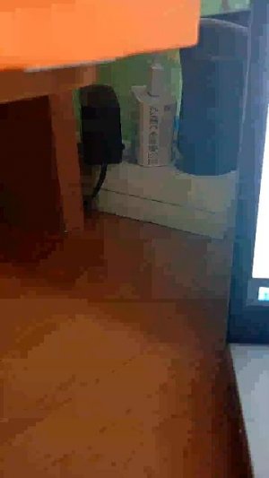 стрим