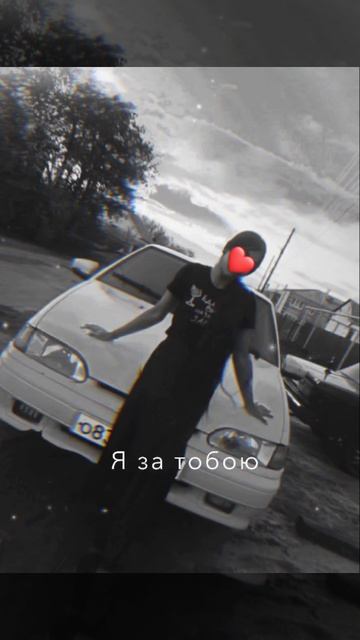 ❤️💋мая жизнь 💋❤️лян мулян 👍🗿фартэ ⚔️запэндо 🔥🔐лишню 🖤💣алав 💘💋тути🙄😒