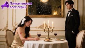 💔 99-й развод — она ушла навсегда! 😱 Он любил её, но мучил её сердце! #Реванш #Драма