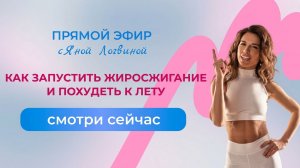 Как запустить жиросжигание и похудеть к лету: 3 механизма, которые работают, но вы их не используете