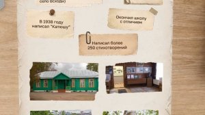 Видеоанонс темы с Софией Петровой разговоры о важном 4 мая 2026