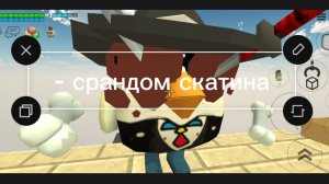 показываю свои способности