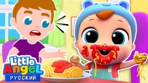 Я кушаю сам🍝🍔🥗Развивающие мультики про еду для детей🍽️