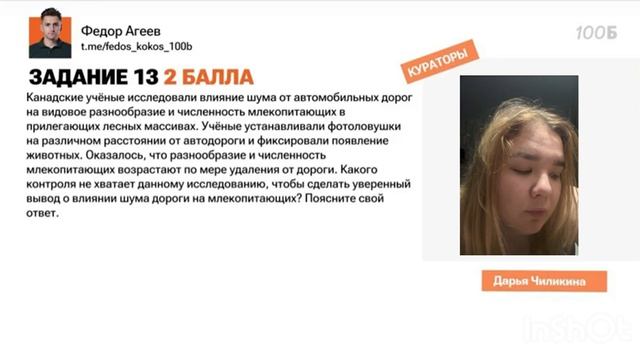 13.64