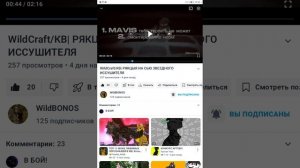 Реакция на Боноса