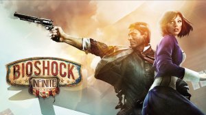 BIOSHOCK INFINITE_GOODNIGHT IRENE