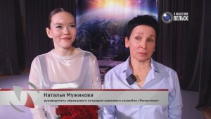 ВГТК «Вельск 24». Программа «В объективе Вельск». Эфир от 01.05.2026