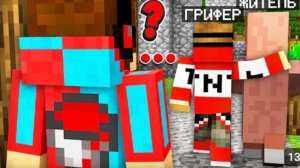 ПОЧЕМУ ЖИТЕЛЬ ДРЦЖИТ С ГРИФЕРОМ?