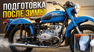 ПОДГОТОВКА и ЗАПУСК Моего Мотоцикла Урал После Зимы