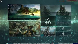 ☠️Assassin's Creed IV Black Flag☠️Первое прохождение☠️