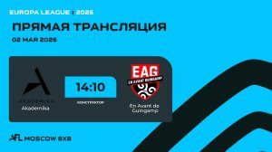 AFL26. Europa League. Day 3. Akademika - En Avant de Guingamp