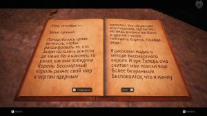 Remnant From the Ashes Прохождение №46 Лабиринт
