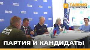Владимир Сальдо провел брифинг по промежуточным итогам голосования