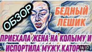 САМВЕЛ АДАМЯН, «ЛЕСНОЕ ЭХО», ЕЙ СТЫДНО, ЧТО УВИДЯТ ТОГО, ЧЕГО НЕТ..