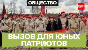 «Юнармия, вперед!»: командная работа, огонь и беспилотники