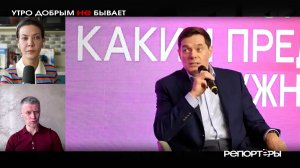 Законы совести и яхты миллиардера: почему Матвиенко публично осадила Мордашова