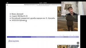 Защита индивидуальный проект 5 этап