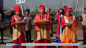 В Кузбассе отмечают День коренных малочисленных народов России