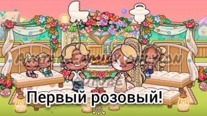 Наше гендер пати! 💟