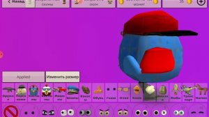 я над этим старался