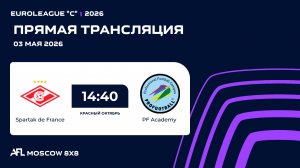 AFL26. Euroleague «C». Day 3. Spartak de France - PF Academy