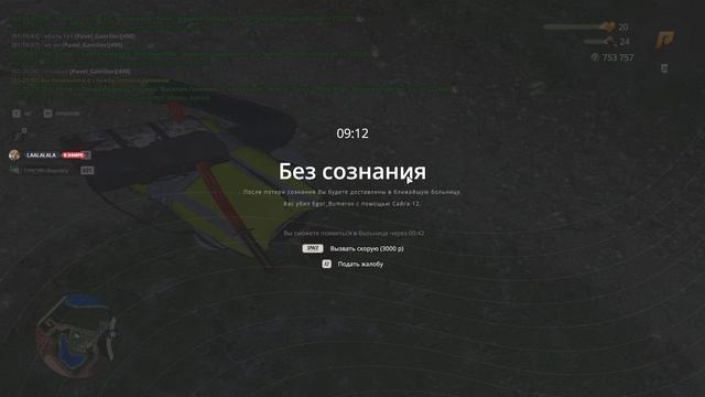 оск род егорка