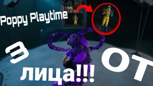 ПОБЕГ ИЗ ДОМА ЛИЛИ ОТ 3 ЛИЦА!!!